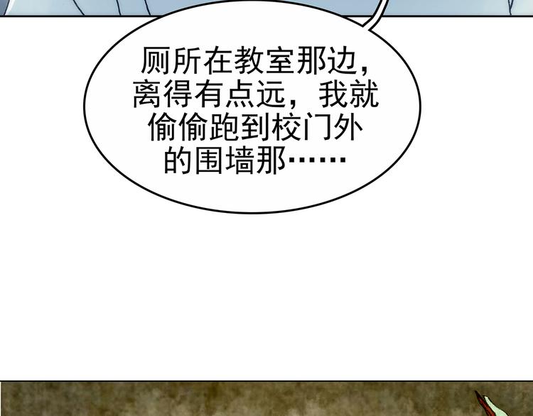 第9话 雪球（2）132