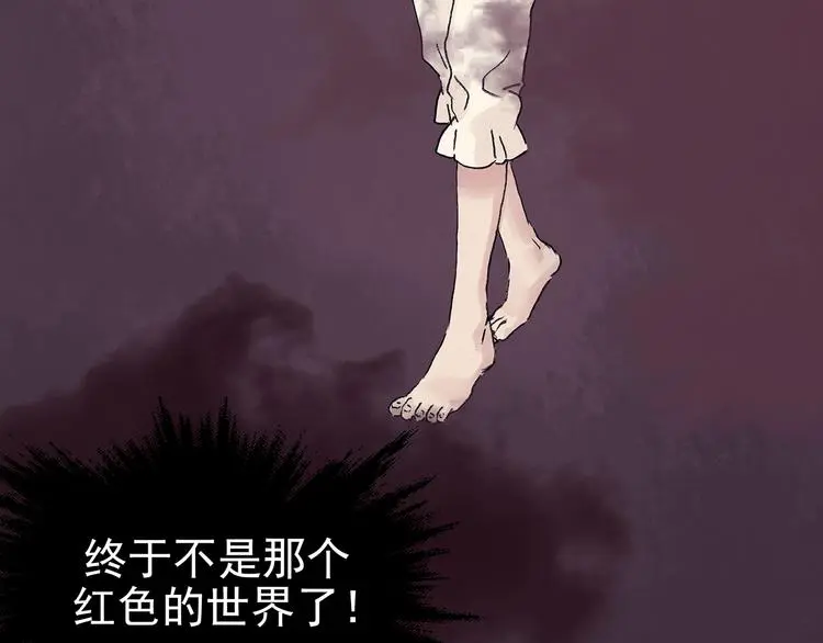 第20话 噩梦人偶（1）132