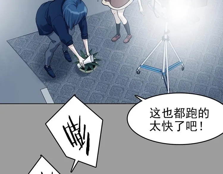 第88话 出来玩吧（二）53