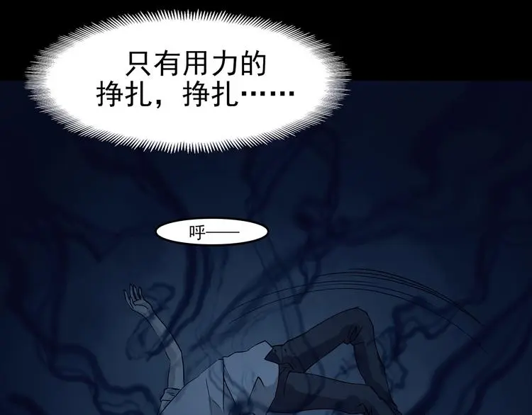 第88话 出来玩吧（二）10