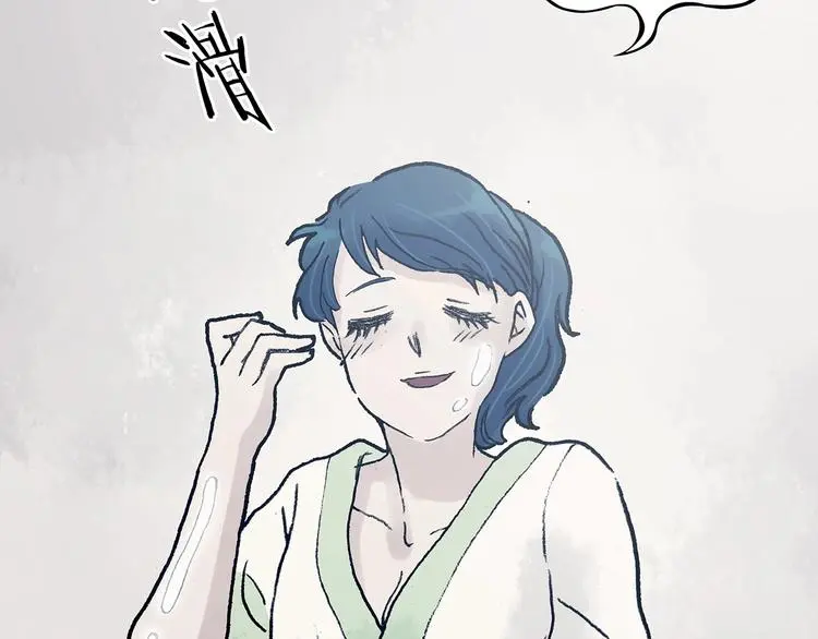 第50话 夏日光溜溜（一）92