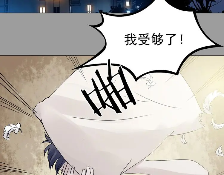 第23话 绝版男友（1）5