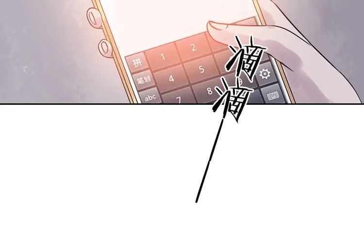 第37话 弹幕人生（2）119