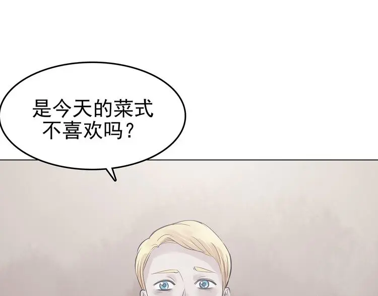 第24话 绝版男友（2）95