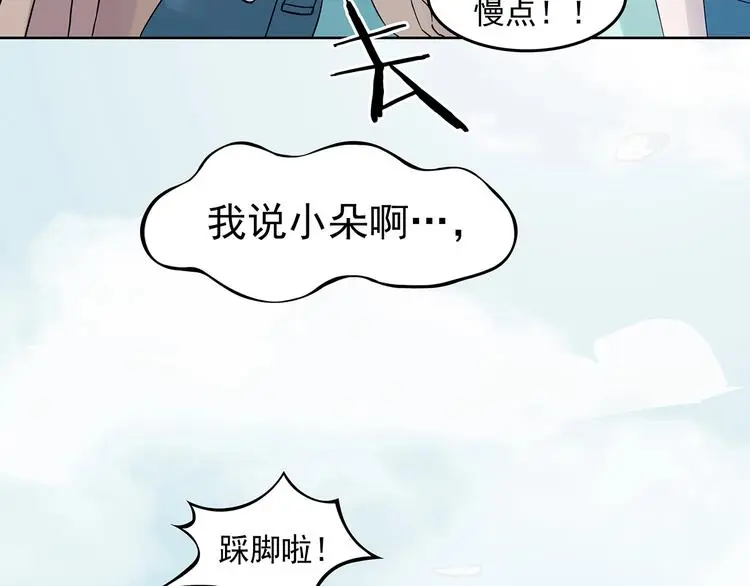 第53话 报恩的Ω（一）60