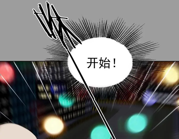 第71话 飞驰沙发（四）42