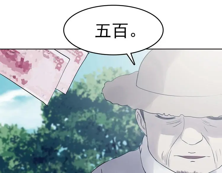 第57话 报恩的Ω（五）102