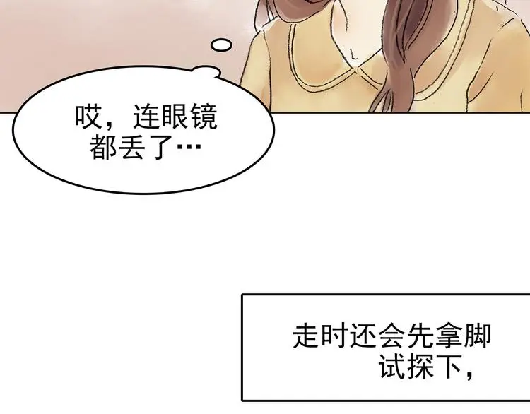 第15话 城市海洋（2）22