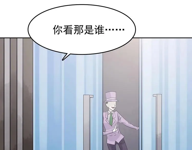 第39话 弹幕人生（4）144