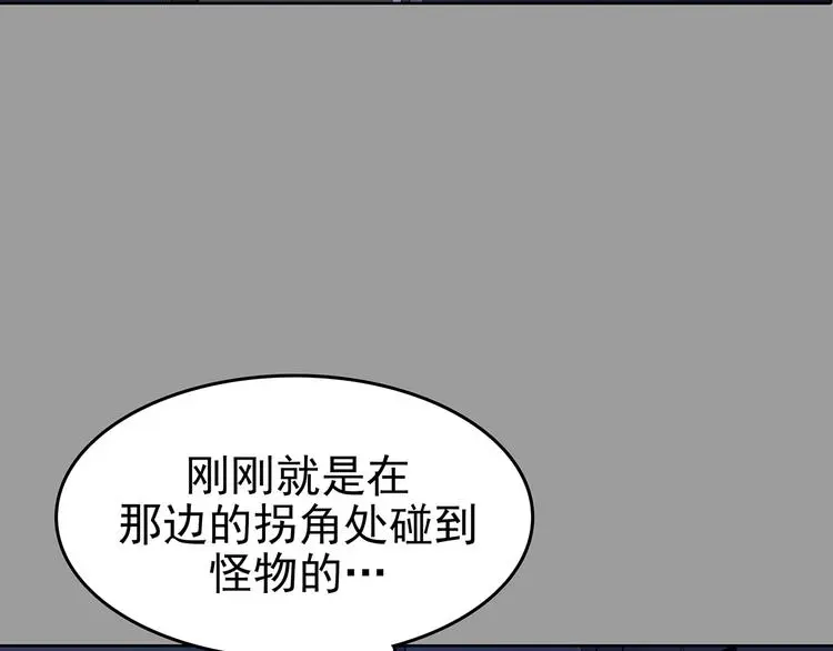 第45话 学校静悄悄（一）93