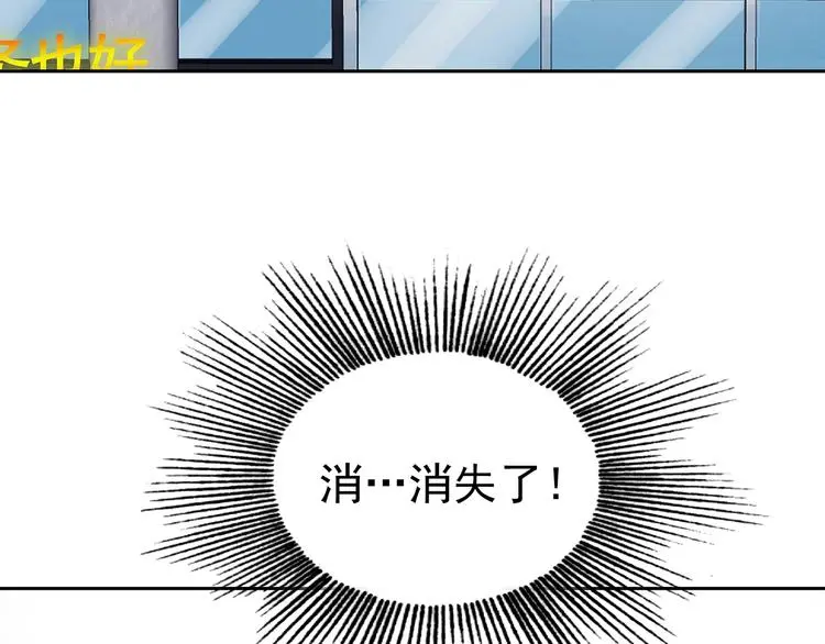 第39话 弹幕人生（4）136