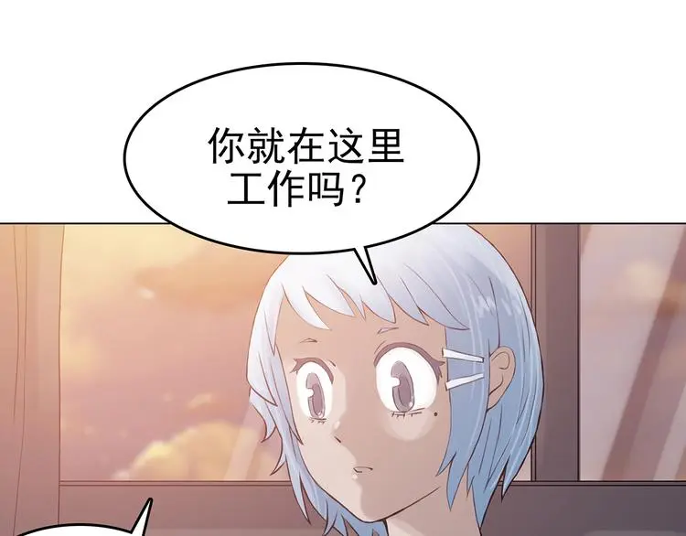 第16话 神秘合租（1）73
