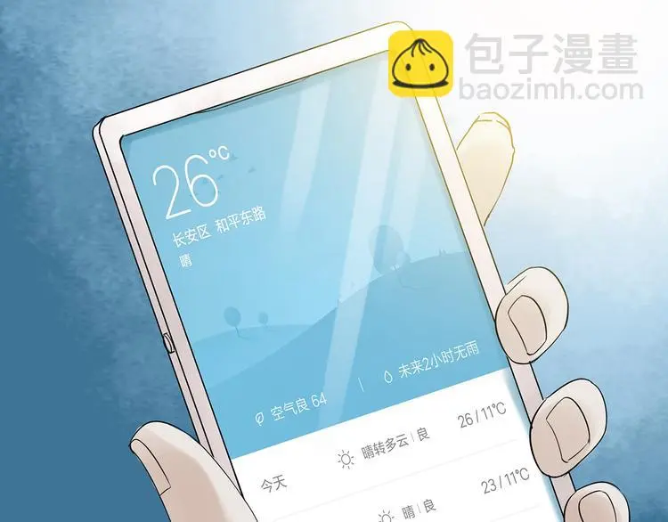 第11话 薄冰（1）123