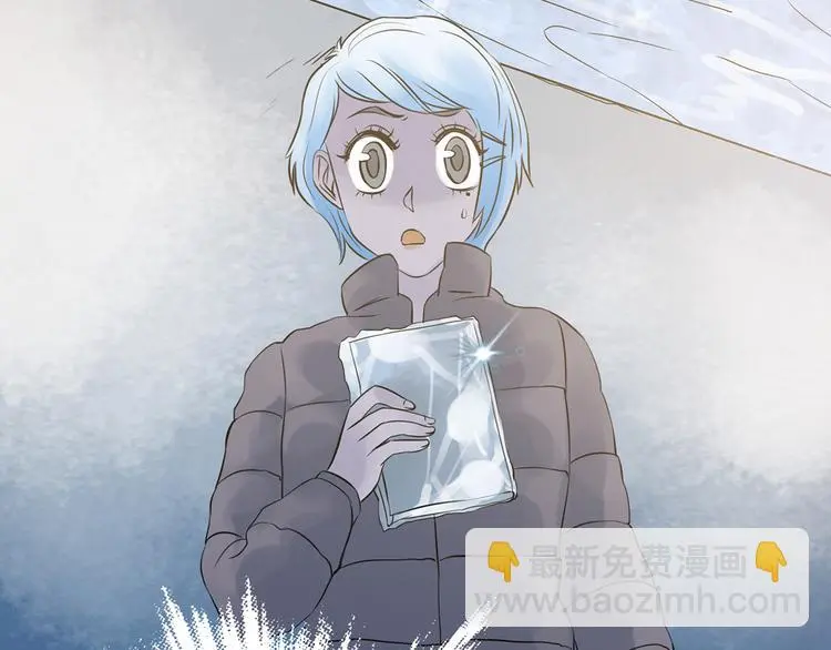 第13话  薄冰（3）47