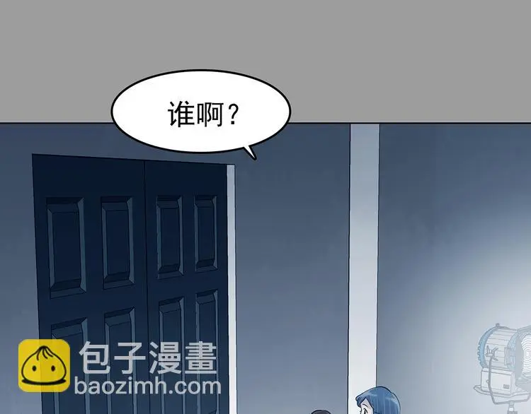 第88话 出来玩吧（二）64