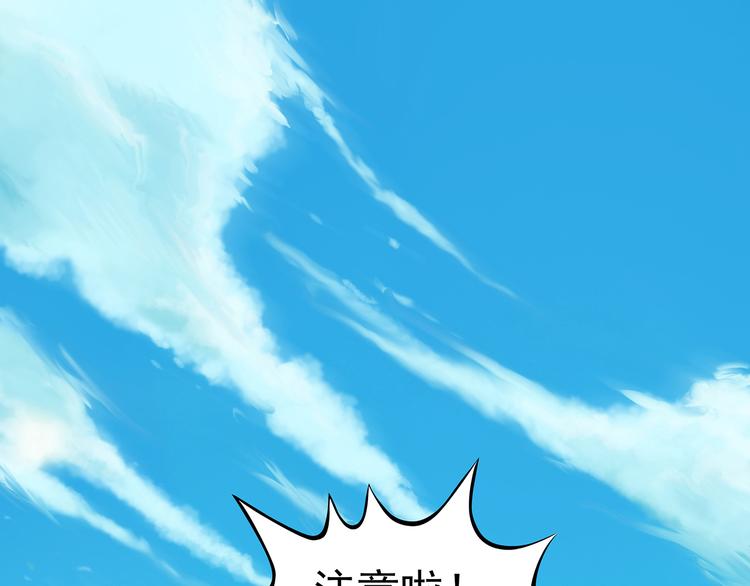 第5话  好运红包（1）4