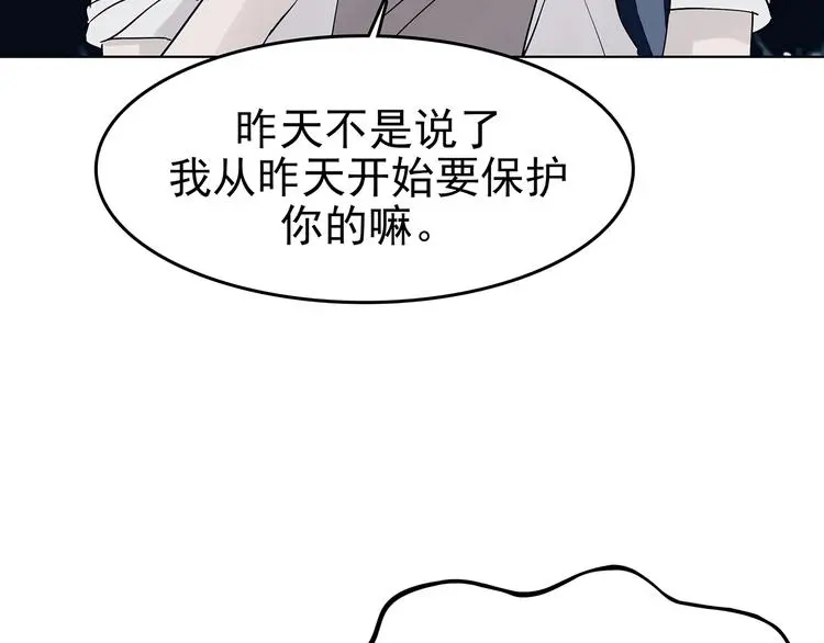 第58话 报恩的Ω（六）24