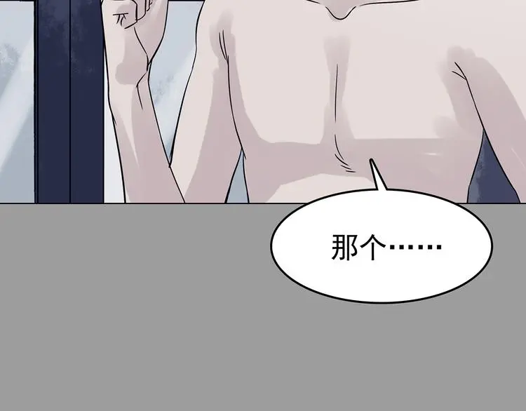 第30话  午夜惊魂（2）62