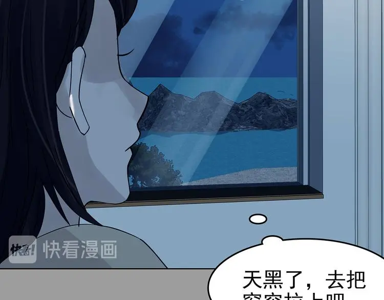 第87话 出来玩吧（一）23