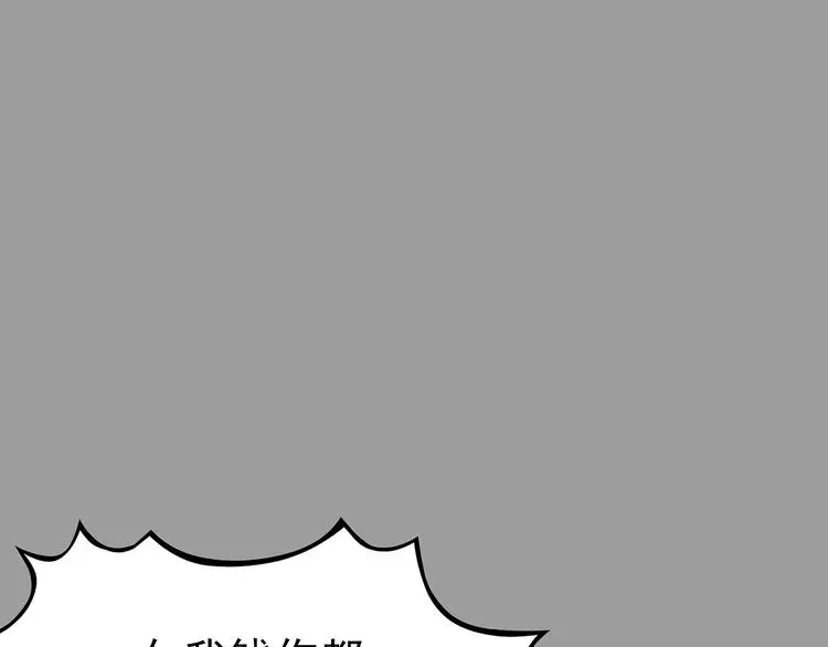 第31话 午夜惊魂（3）93