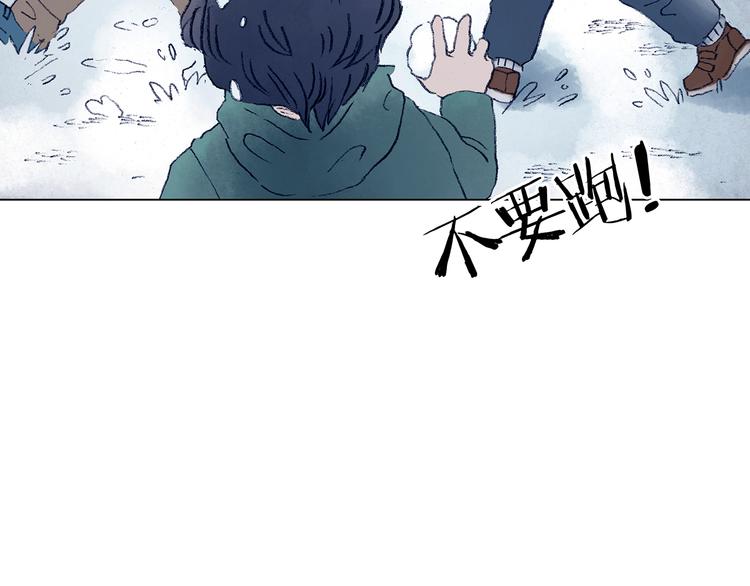 第8话  雪球（1）61