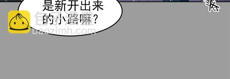 第79话 雾巷杀机（一）44