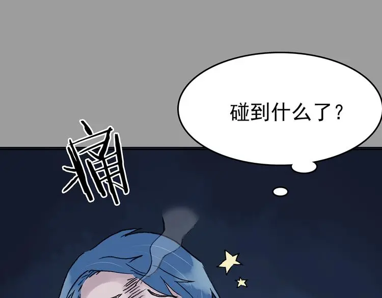 第28话 身心舒爽投食GO！63