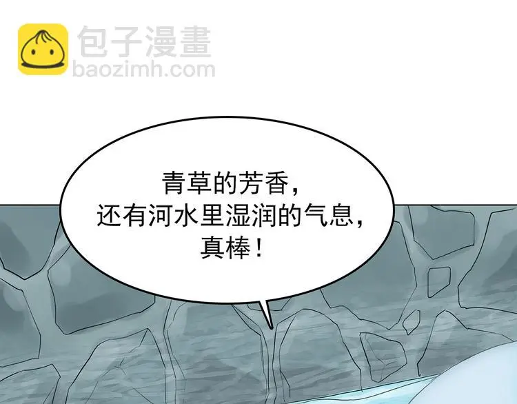 第11话 薄冰（1）42