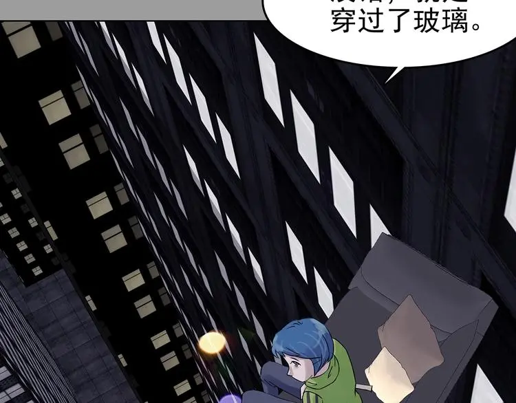 第69话 飞驰沙发（二）14