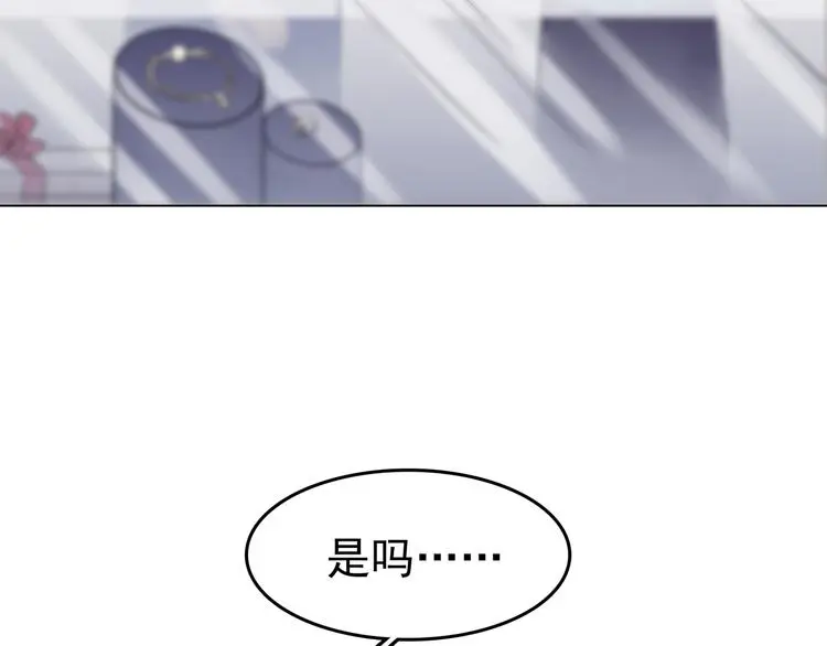 第25话 绝版男友（3）8