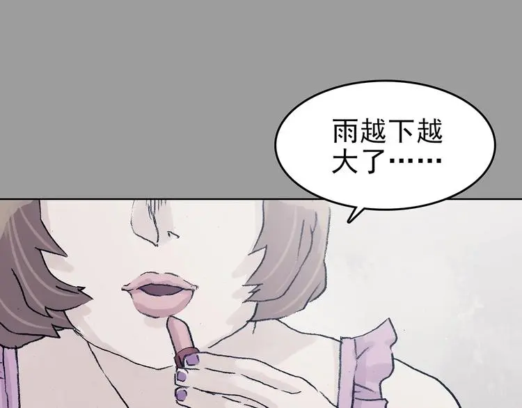 第43话 生长的美少年（四）40