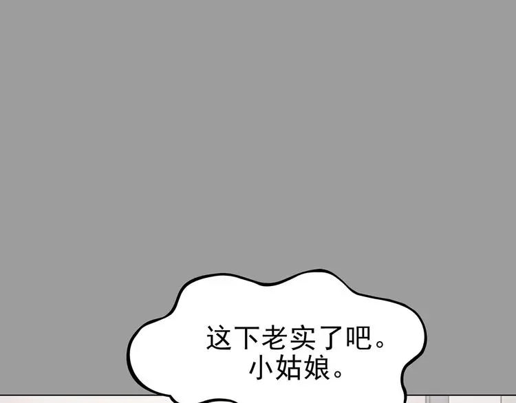 第31话 午夜惊魂（3）12