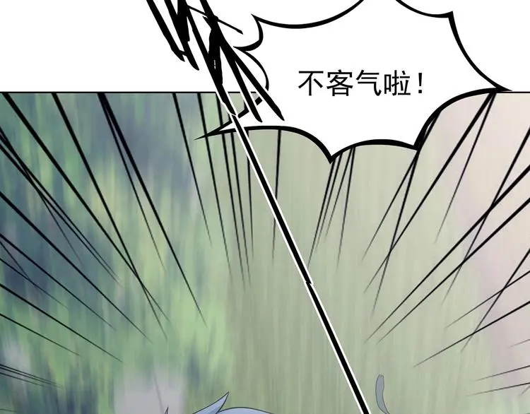 第70话 飞驰沙发（三）103