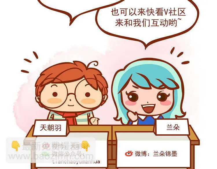 第78话 惊魂公厕（二）166
