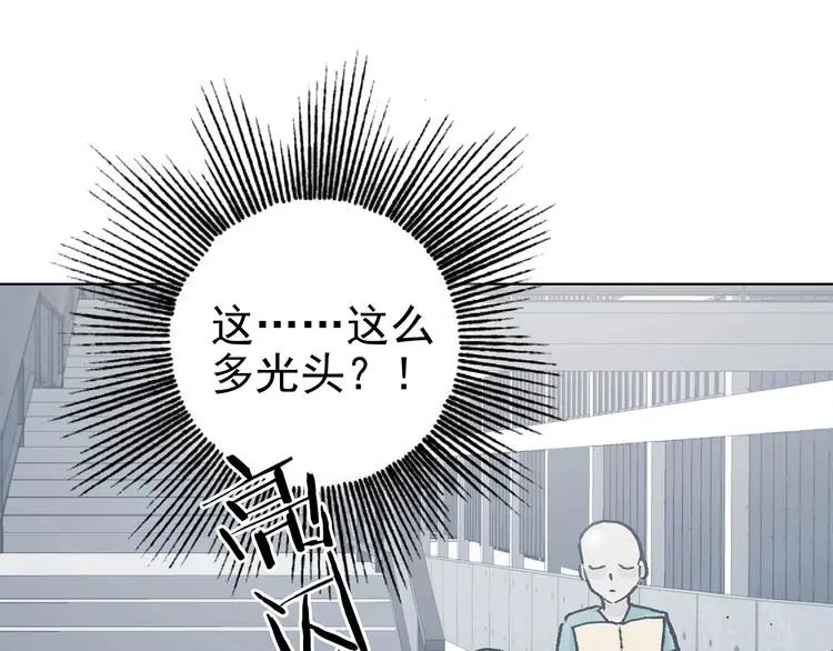 第51话 夏日光溜溜（二）67