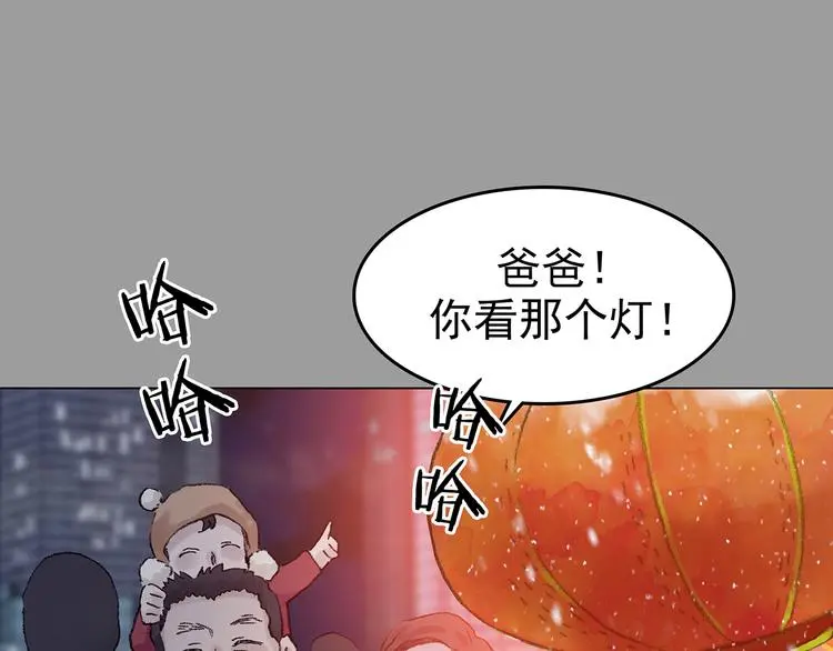 第28话 身心舒爽投食GO！21