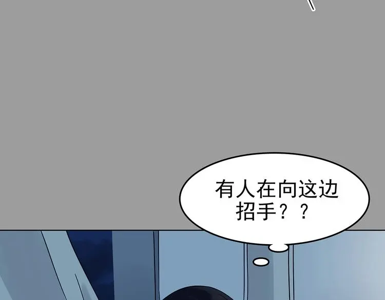 第87话 出来玩吧（一）28