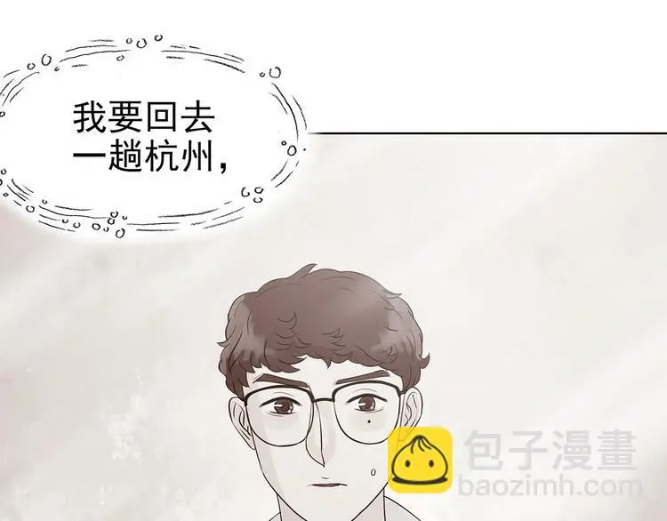 第58话 报恩的Ω（六）133