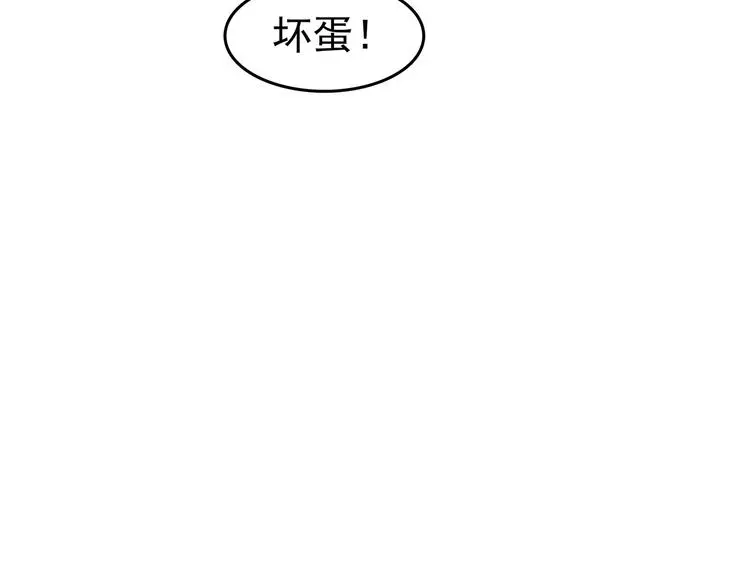 第33话 亚马逊的寄礼（1）61