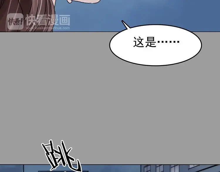 第15话 城市海洋（2）87