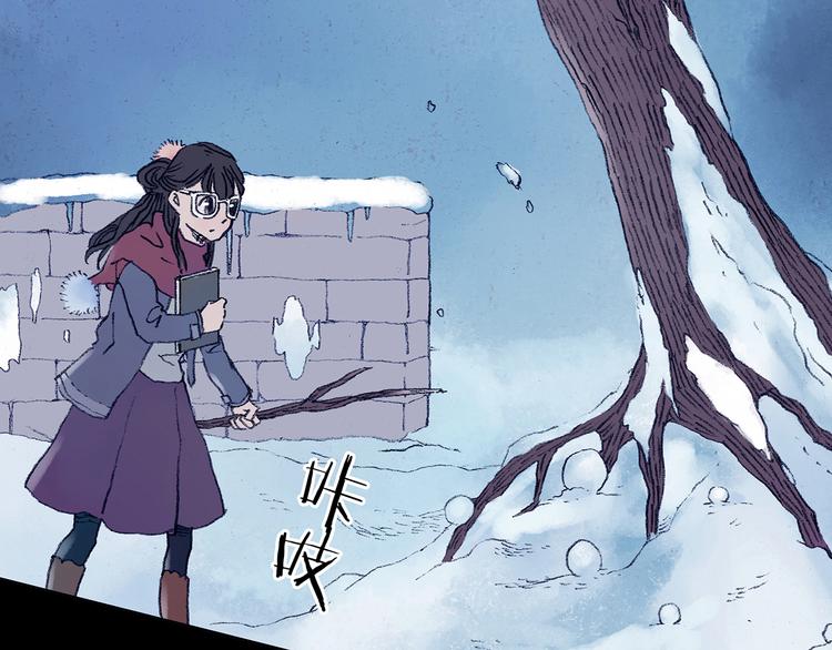 第8话  雪球（1）104