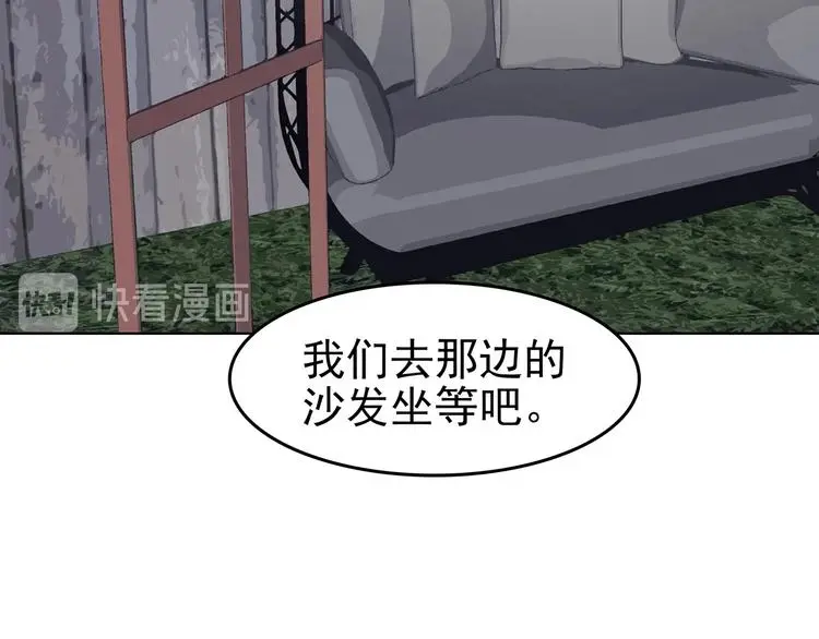 第70话 飞驰沙发（三）111