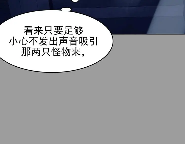 第46话 学校静悄悄（二）49