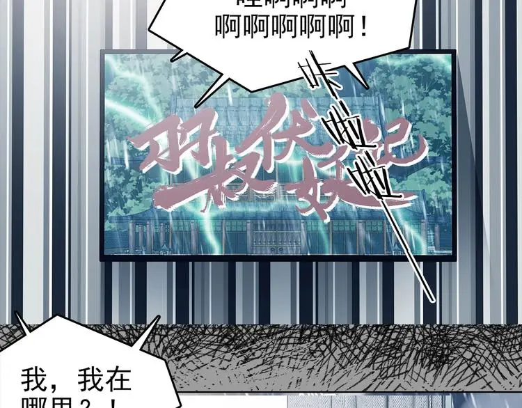 第77话 惊魂公厕（一）15