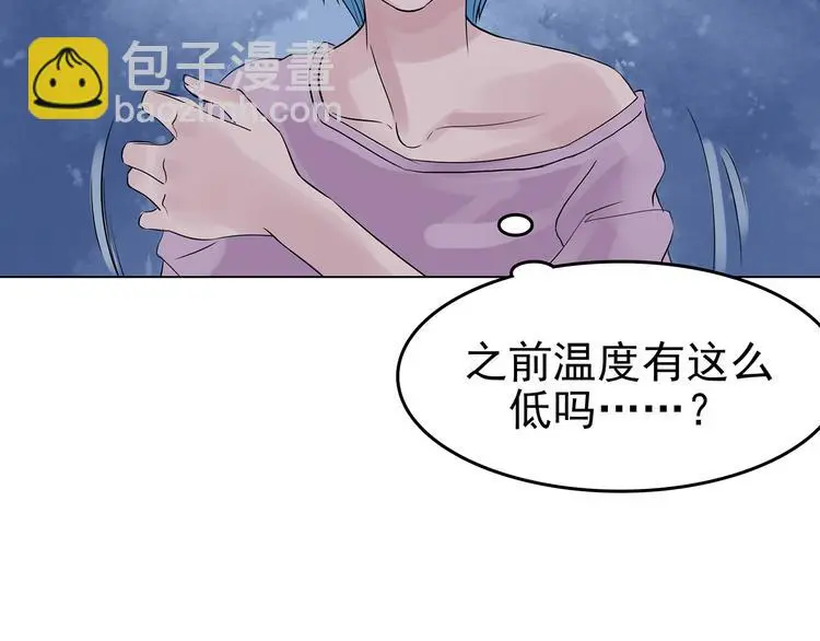 第12话 薄冰（2）65