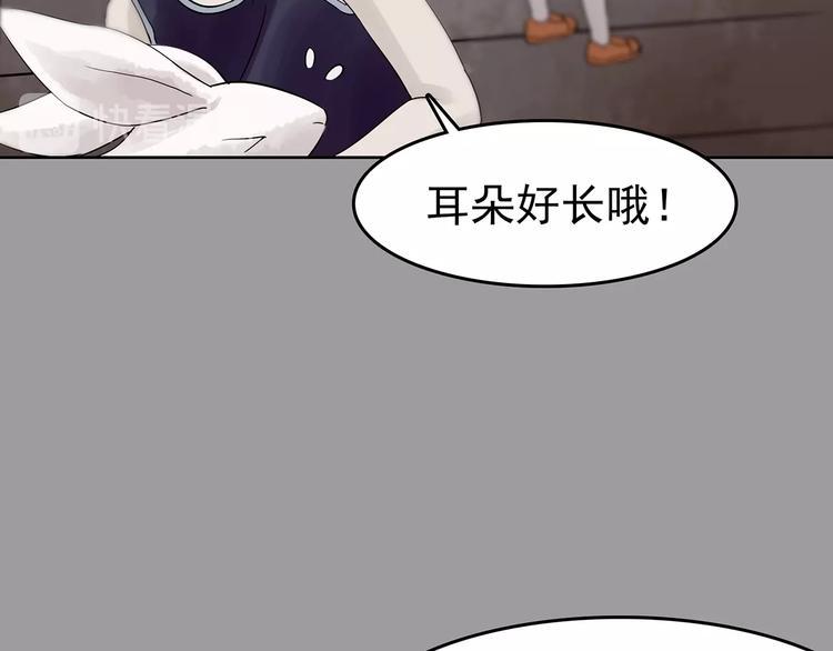 第57话 报恩的Ω（五）14