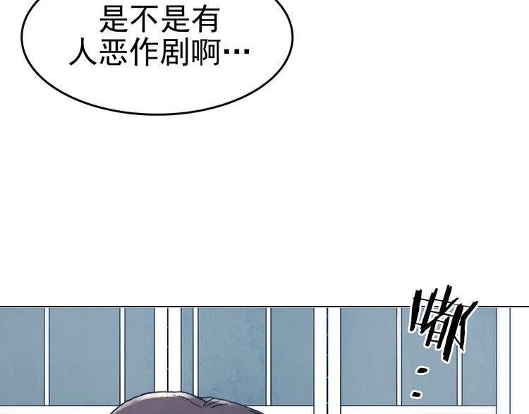 第9话 雪球（2）90
