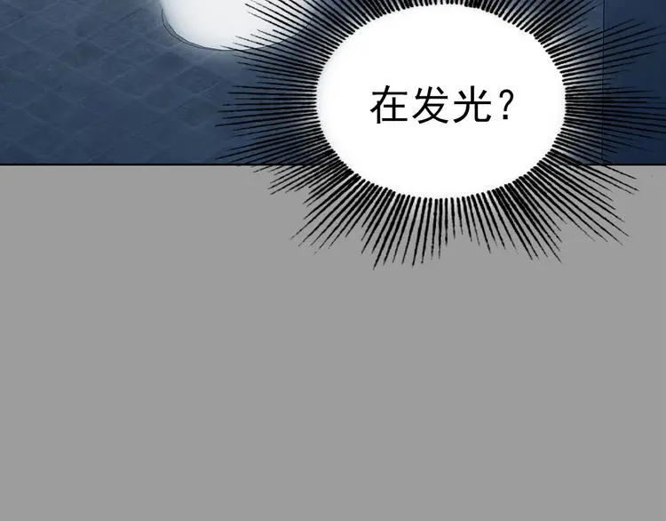 第78话 惊魂公厕（二）63