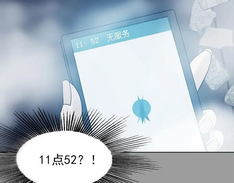 第79话 雾巷杀机（一）85