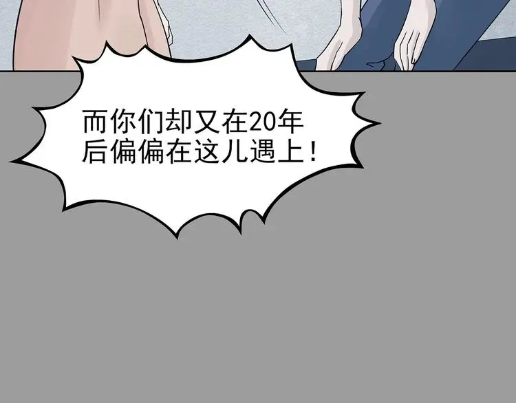 第56话 报恩的Ω（四）6